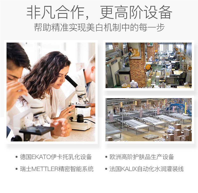 珀莱雅（PROYA）美白祛斑护肤品化妆品水乳套装全套护肤礼盒女补水保湿学生官网 ②日常滋养【洁+水+乳】