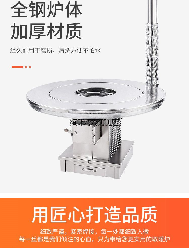 贵州回风炉烧煤不锈钢烤火取暖炉家用农村室内回风炉烧煤贵州无烟柴火