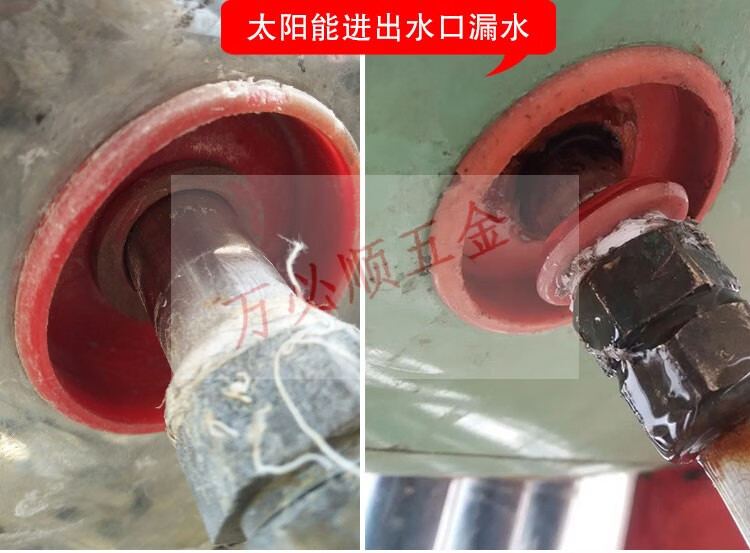 太阳能进水口配件出水口上下溢流水管防水密封圈不锈钢管接头硅胶定制