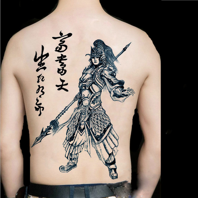 纹身贴满背战神赵子龙赵云大图满背纹身贴男防水逼真个性背部刺青贴纸