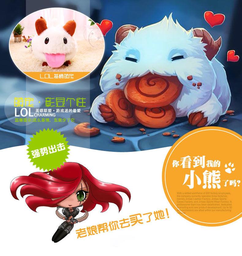 周边暴力熊摆件提伯斯安妮的熊毛绒玩偶魄罗饼干挂件英雄联盟宠物公仔