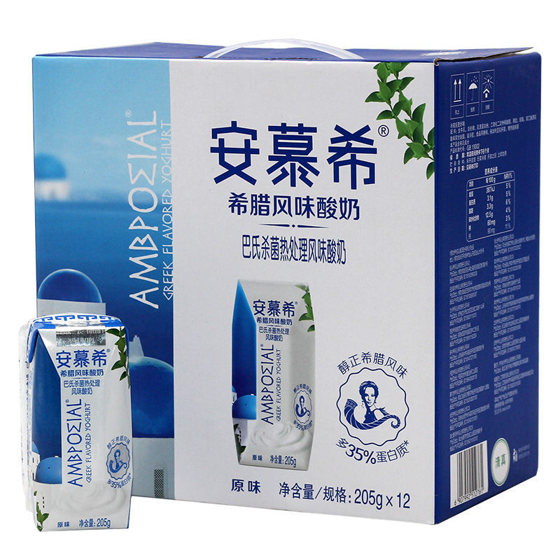 安慕希蓝莓味酸奶12瓶205g整箱安慕希草莓蓝莓味原味奶希腊风味易阿婆