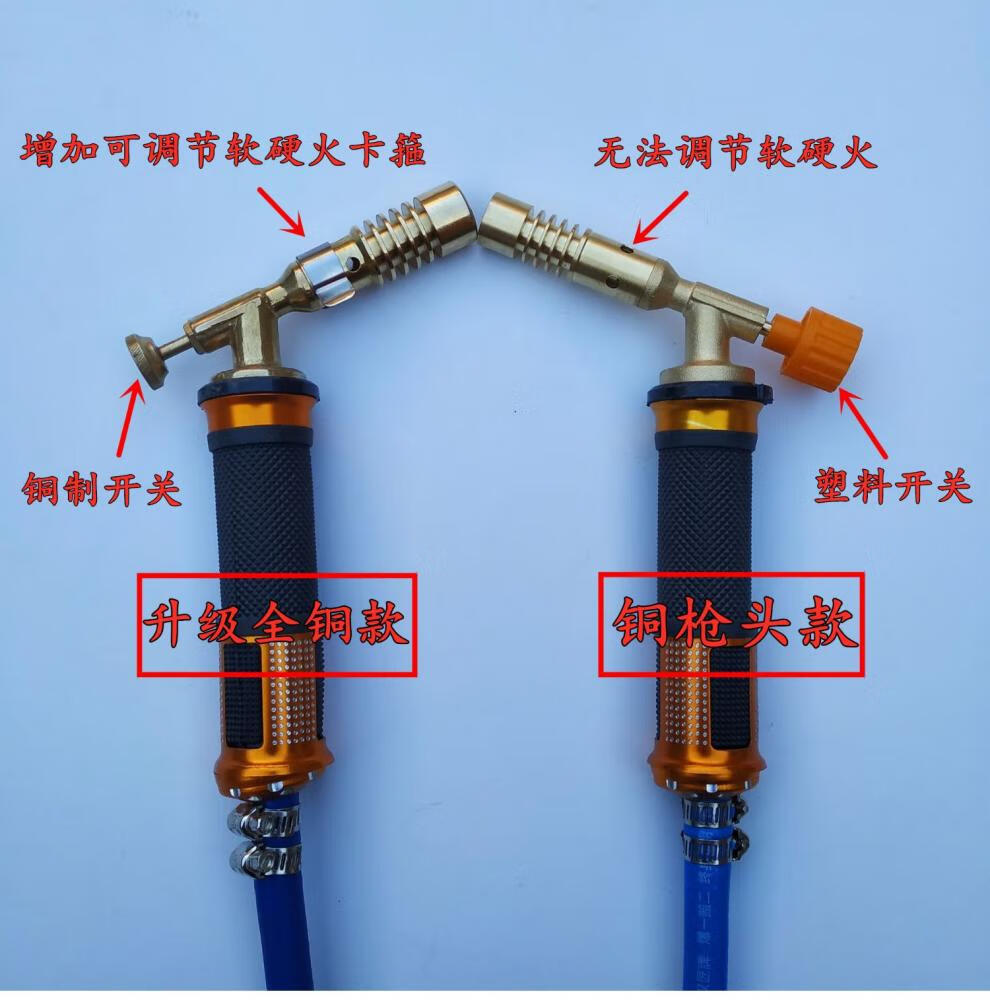 全铜液化气喷火枪煤气焊枪铜管空调铝管高温焊抢家用烧毛焊接工具