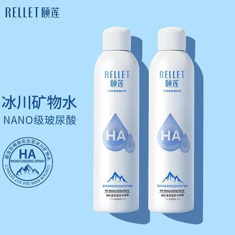 Yilian RELLET [dy] hyaluronic acid hydrating spray moisturizing soothing oil control makeup spray toner lotion 300ml