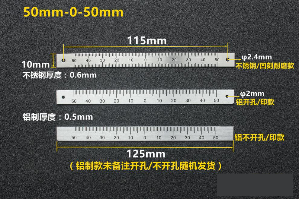 标尺背胶可贴尺可黏贴刻度尺铝合金带胶标尺 1m-0-1m(宽13mm/不锈钢)