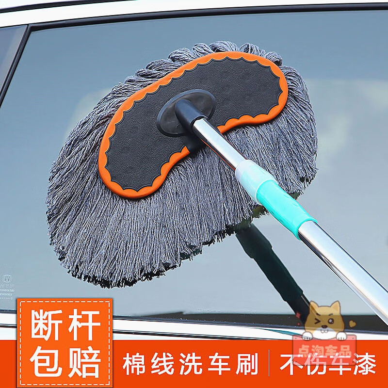 大货车洗车油拖把加粗加厚汽车擦车除尘刷洗车拖把伸缩长柄刷车用品