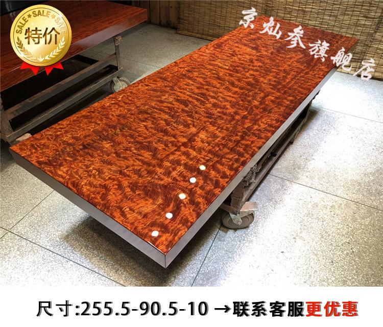 京灿参巴花实木大板茶桌原木茶台茶板老板办公桌木缅甸巴西木家具每日