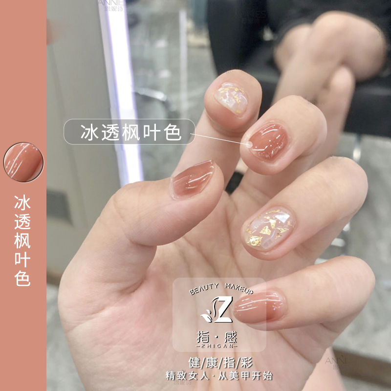 礼物网红款气质裸色甲油胶2019新款秋冬流行色持久显白奶茶色指甲油胶