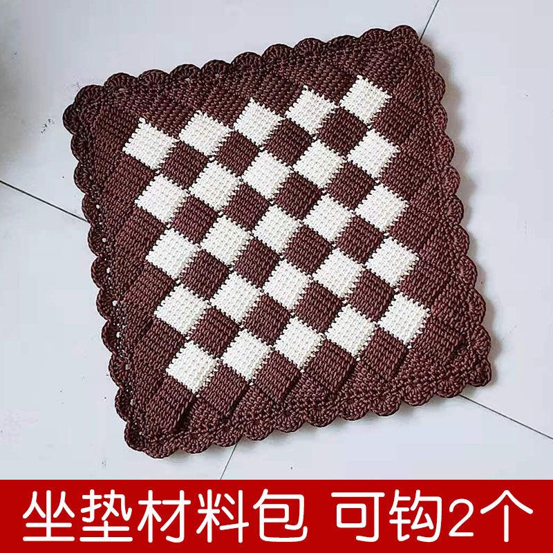 沙发垫粗轻体冰丝线自制手编线自己搭配颜色5把材料包钩针可钩2个坐垫