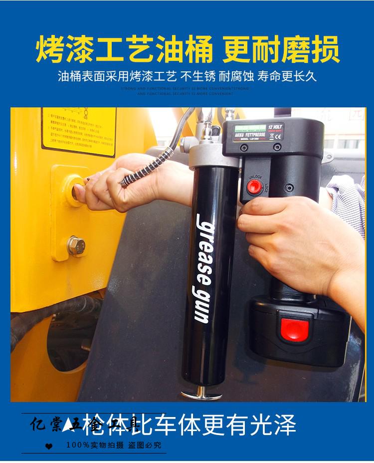电动黄油枪24v 电动黄油机 电动黄油加注器 拉链式黄油枪充电式12v锂