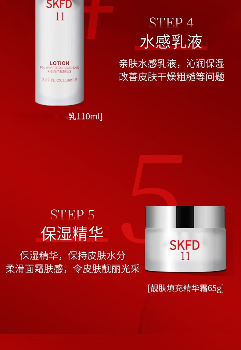SIKN护肤套装礼盒水乳补水保湿五件套节日送礼化妆品全套 5件套
