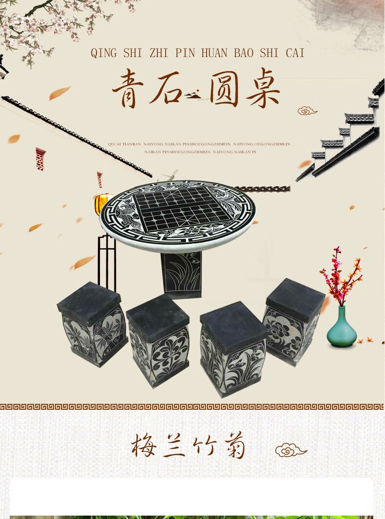 青石圆桌石凳户外庭院雕刻大理石公园石头桌椅石桌石凳 庭院 花园 蝴蝶款八角桌