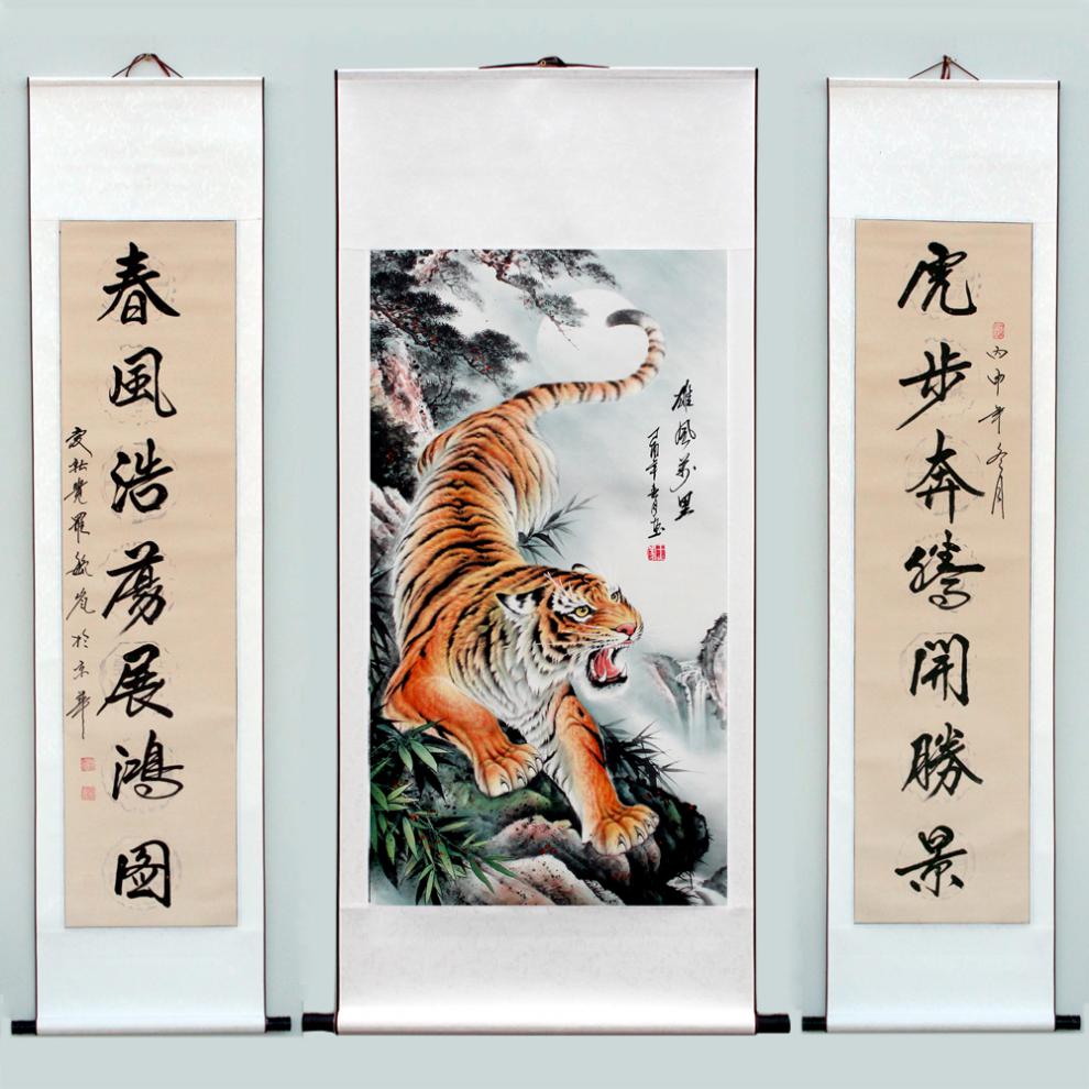 下山虎 国画 字画 水墨画 客厅办公室装饰画对联 四尺竖幅深色上山虎