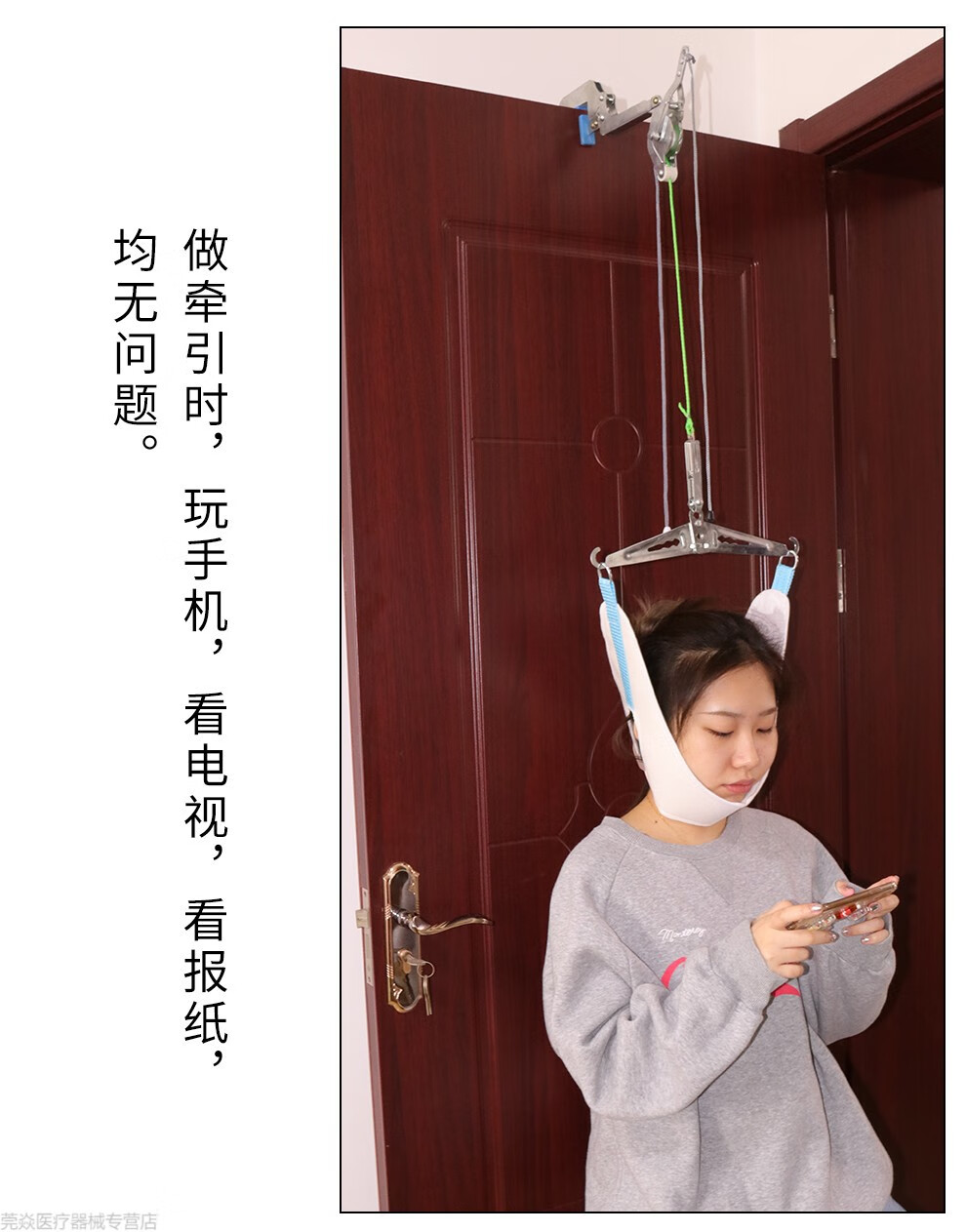 颈椎牵引器拉伸吊脖子牵引带颈椎牵引椅脊椎牵引器劲椎器家用脖子疼痛