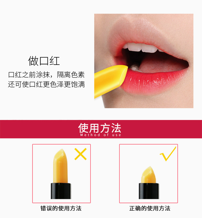 香芙儿传奇红樱桃今变色润唇膏千人千色生润唇膏女士滋润保湿不掉色 3.8g 1支