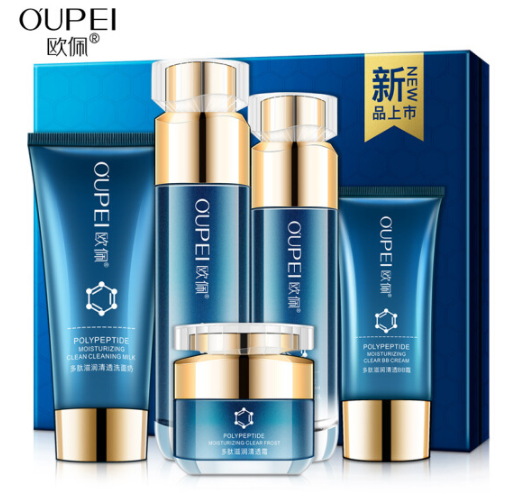 欧佩化妆品护肤品套装 多肽滋润清透五件套