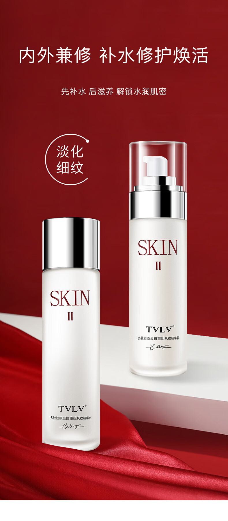 TVLV sk-神仙水爽肤水精华液化妆品护肤品精华生日礼物教师节中秋礼物送女朋友老婆闺蜜 爽肤水精华液【1套2瓶装】