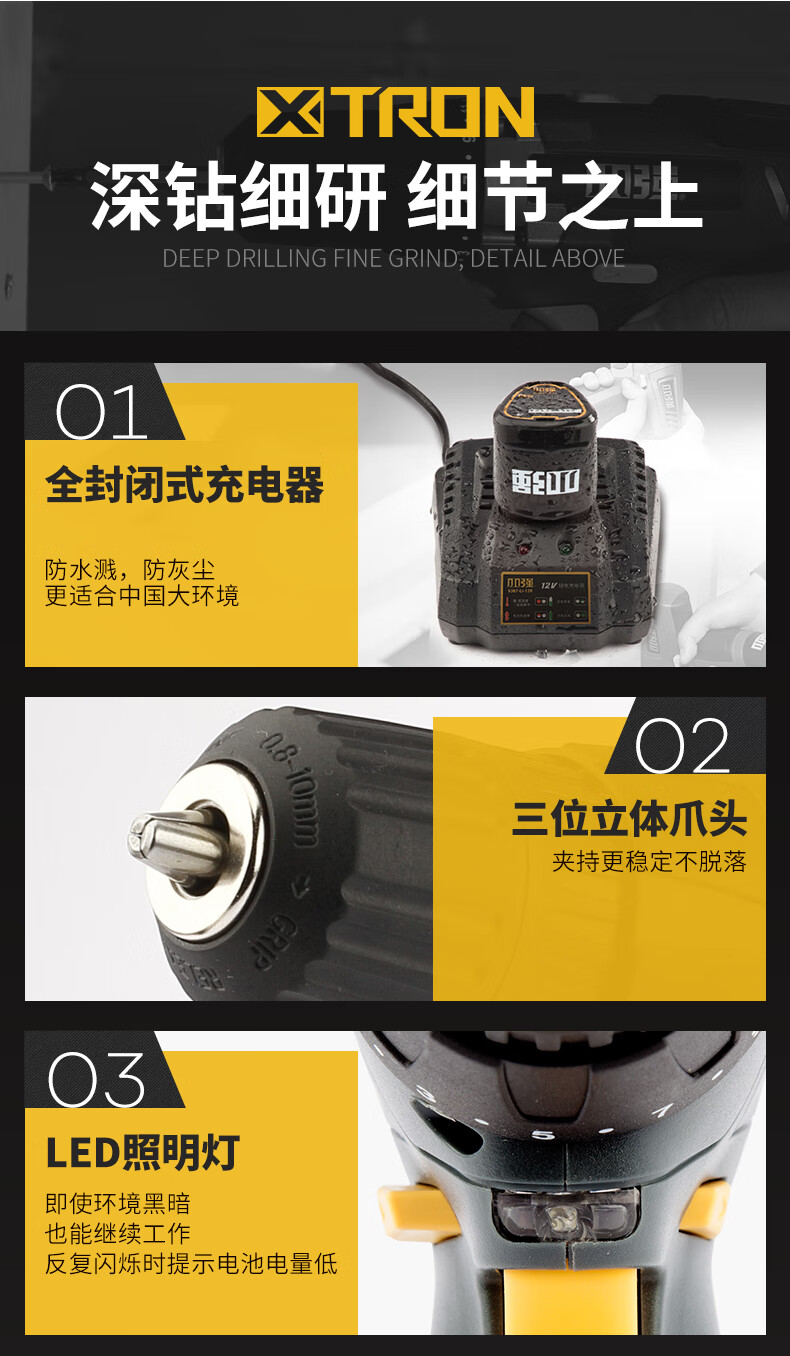 定制小强电动工具528112v手电钻锂电转充电式钻家用多功能电动工具