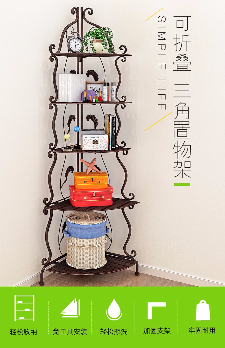 亚思特 铁艺浴室角架落地卫生间卧室 洗手间厨房收纳储物三角层架收纳架子柜多层置物柜搁物架置物架 置物架Z773-咖啡色