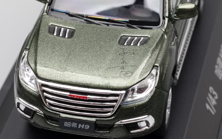 长城汽车模型1/43哈弗h2h6/运动版/coupeh7h8h9汽车模型摆件 h2,红标