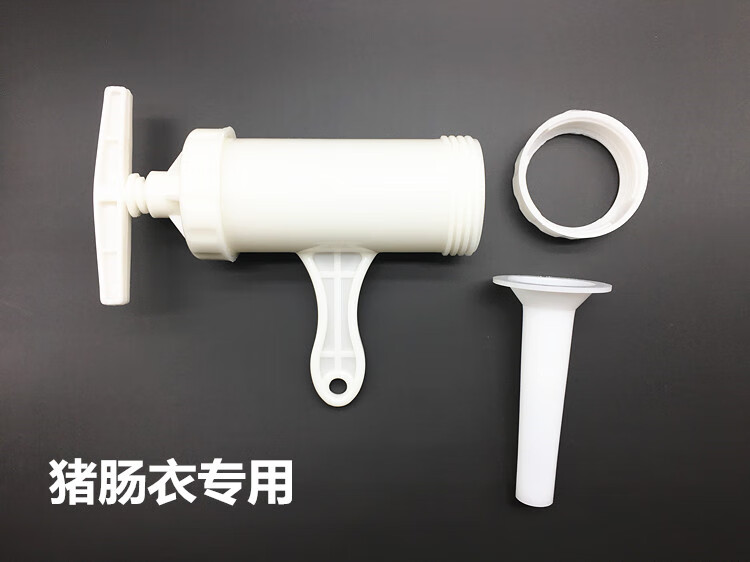喜嘉华灌香肠手动灌肠机灌肠器好用的灌香肠工具家庭自制白灌肠器猪