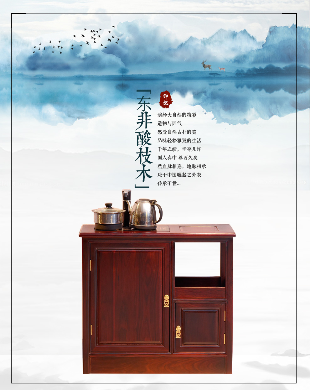品木客 非国标红木东非酸枝(学名:古夷苏木)实木餐边柜 茶酒水柜 储物柜餐厅家具 单个餐边柜