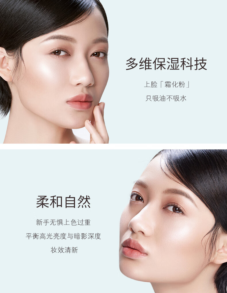 彩棠（TIMAGE）2.0新款大师高光修容盘三色遮瑕立体阴影高光哑光 2.0双高光+暗影 三效合一修容盘