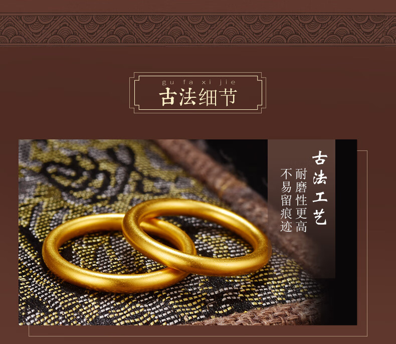 黄金 黄金戒指 珀芙诺(pofunuo) 老凤祥官方旗店同款古法戒指实心金
