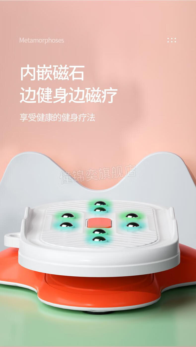 分体式扭腰盘宏太扭腰盘分体式跳舞家用美腰神器按摩扭腰转盘扭扭运动