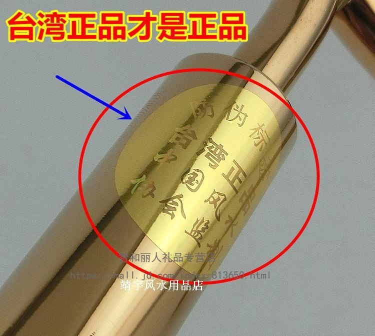 纯铜寻龙尺杨公寻龙尺风水探测棒占卜棒 纯铜折叠