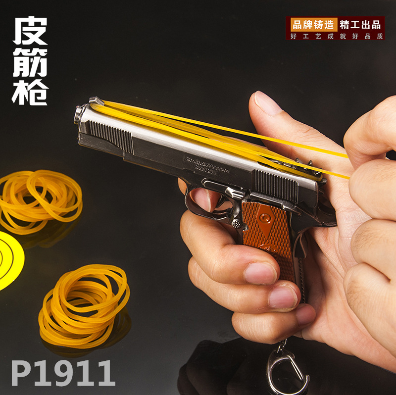 和平精英绝地大逃杀 信号玩具皮筋 合金 枪色皮筋枪 h