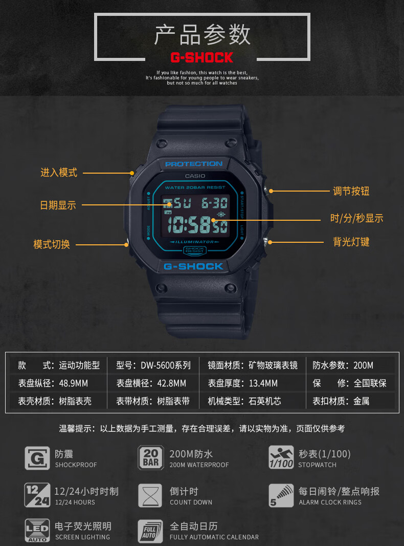 小方块男表g-shock系列数字显示多功能运动石英手表时尚腕表电子表 dw