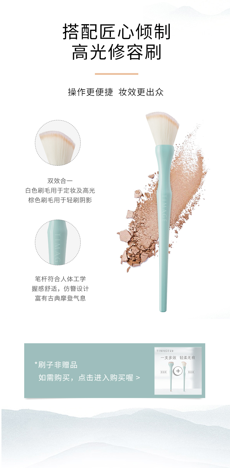 彩棠（TIMAGE）2.0新款大师高光修容盘三色遮瑕立体阴影高光哑光 2.0双高光+暗影 三效合一修容盘
