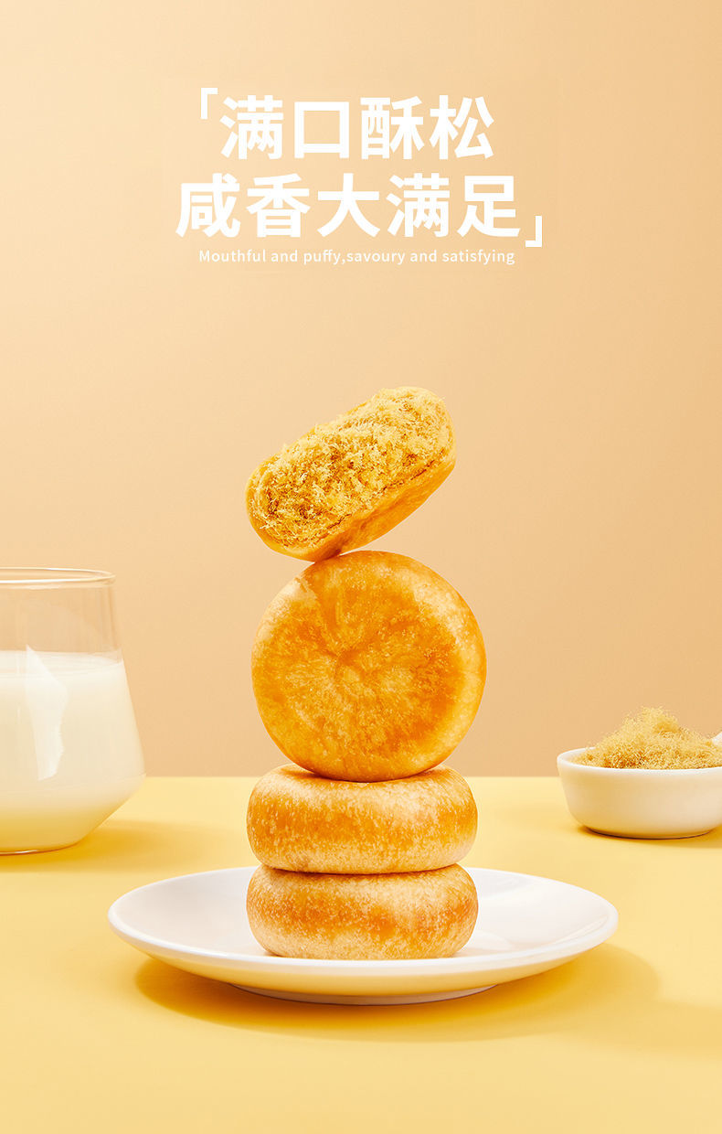 友臣肉松饼 正宗牛可可肉松饼整箱早餐面包休闲零食 原味肉松棒散装