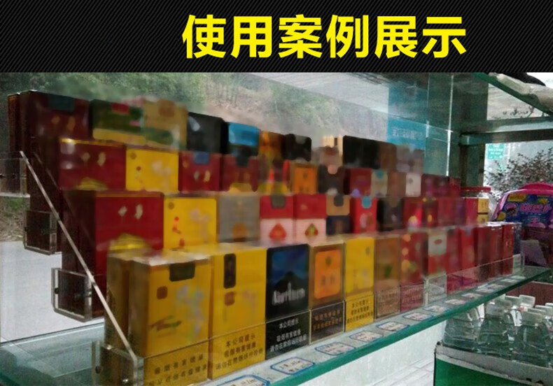 烟架子超市亚克力展示架便利店烟架组合烟柜展示柜收银台小货架 常规4层可放40盒烟20个品种
