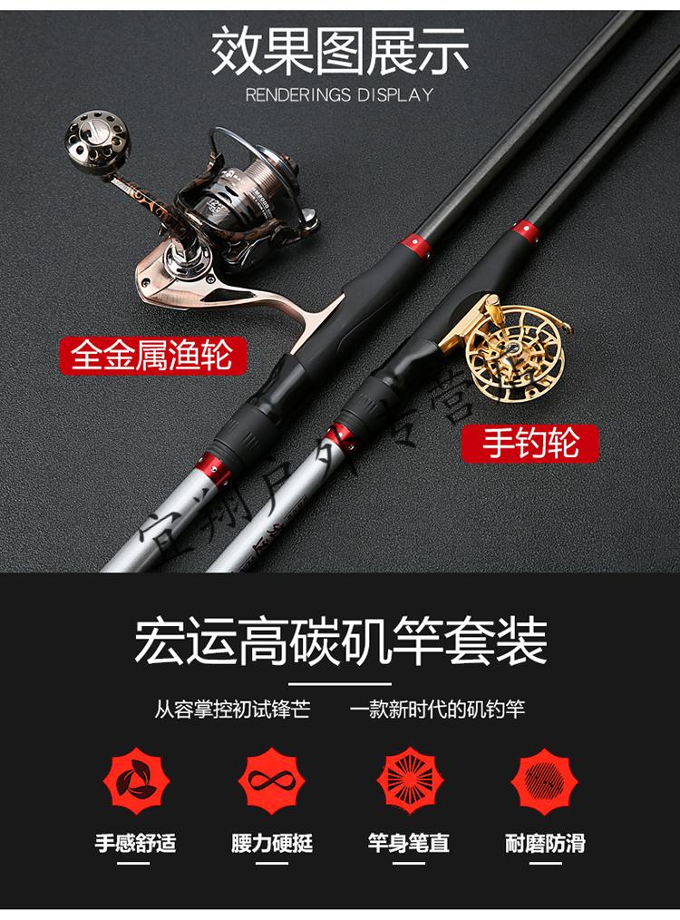 禧玛诺美国红狼进口矶钓竿套装日本碳素两用超硬超轻长节矶竿叽竿4号