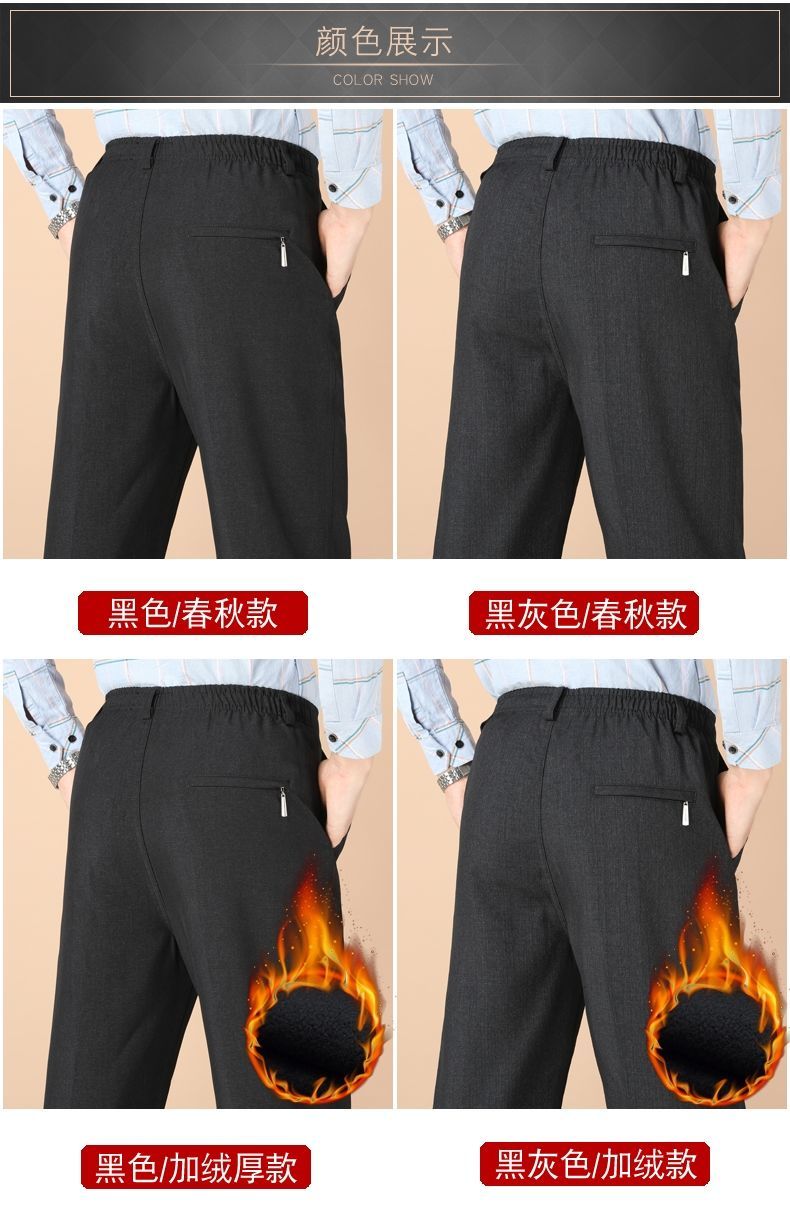 老年松紧腰男裤带门襟爸爸裤子春秋松紧腰中老年男裤男士休闲裤宽松
