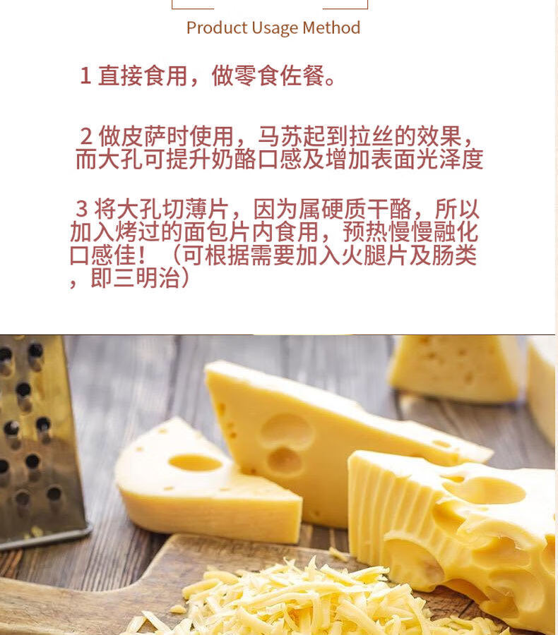德宝格兰特艾蒙塔尔干酪原制大孔奶酪芝士emmentaler宝辅食200g