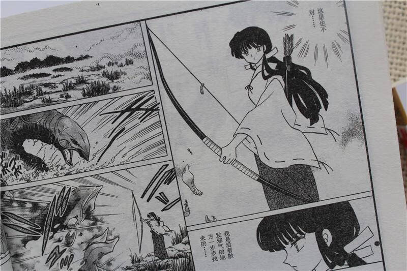 现货犬夜叉漫画书1 12本全套完结到558话全集高桥留美子犬夜叉漫画12册 随机赠送漫画一本 摘要书评试读 京东图书