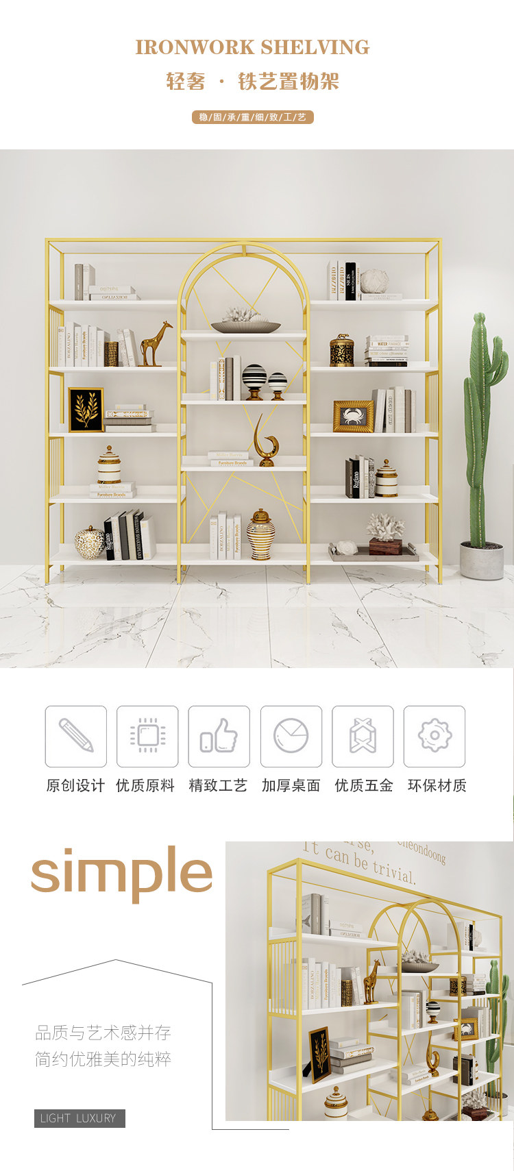 可定做 精甄 多层层架置物架 铁艺落地实木多层放书展示陈列架客厅隔断展示架办公室置物柜架现代简约 黑色款150X30X200CM