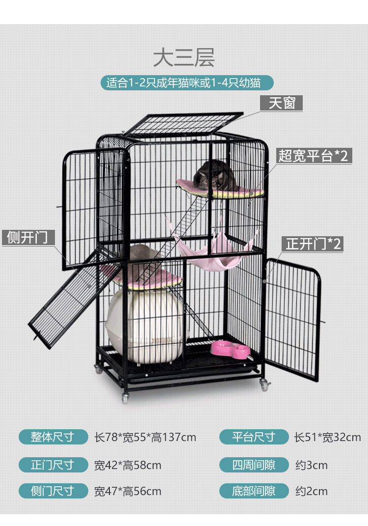 猫笼子家用猫笼别墅超大自由空间二三层猫舍猫笼小型猫咪笼子室内 超