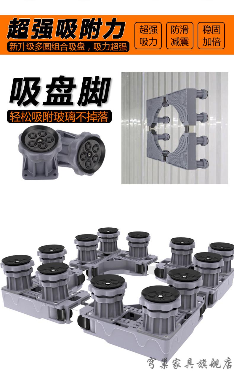 洗衣机滑轮底座地盘架子托盘带轮子通用全自动托架滚筒移动架万向轮