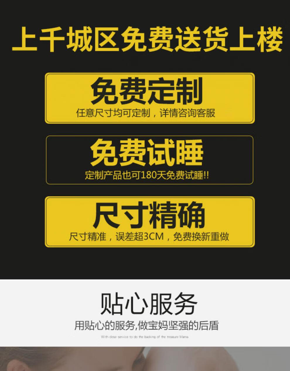 能见度 尊享豪华舒适款 进口乳胶加厚榻榻米床垫舒适护脊垫 【定金】超级VIP专享【定金】【定制专拍】