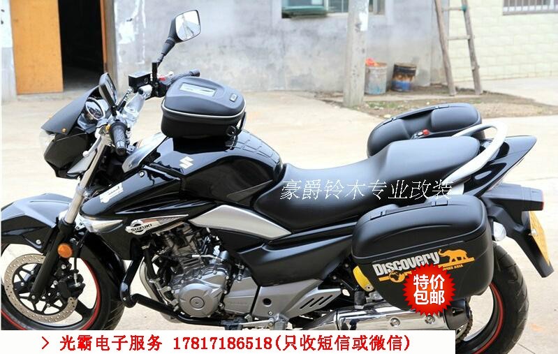 豪爵gw250f旅行版,新款豪爵铃木gw250图片 gw250骊驰边箱gw250边箱旅行gw250s版改装gw250f边侧尾箱cpsy e22边箱