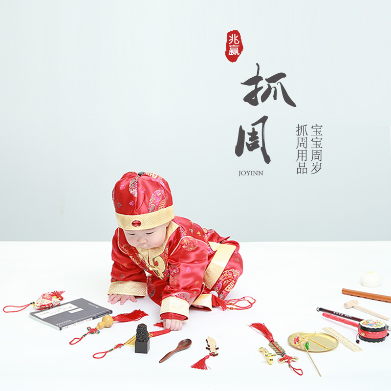 宝宝抓周用品抓阄用品复古抓周玩具物品