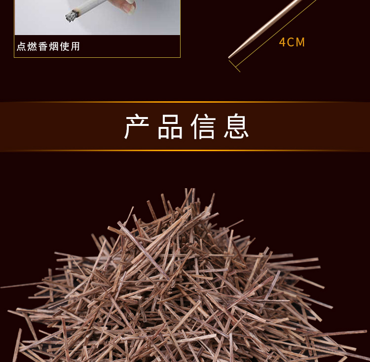 【参团9折】海南沉香片烟丝散装 越南芽庄抽烟丝烟插烟针沉香条烟伴侣