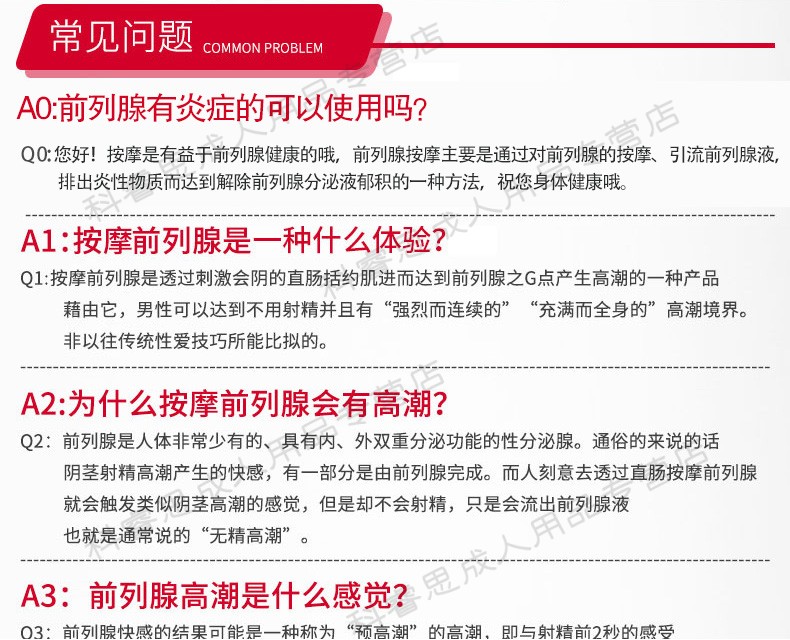 斯汉德shande前列腺后庭按摩器男用自慰器肛电动震动棒男性高潮情趣性
