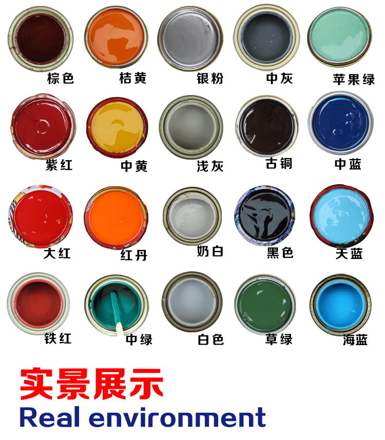 钢构醇酸油漆 金属防锈漆 铁门栏杆彩钢瓦防锈漆2kg装 海蓝色_ 5折