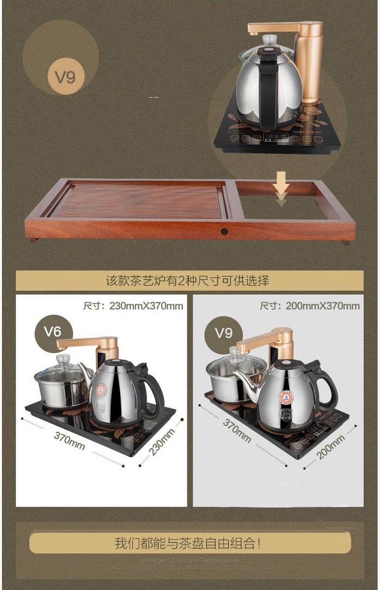 金灶(kamjove) 茶具全智能自动上水电热水壶泡茶电茶壶全自动电茶炉