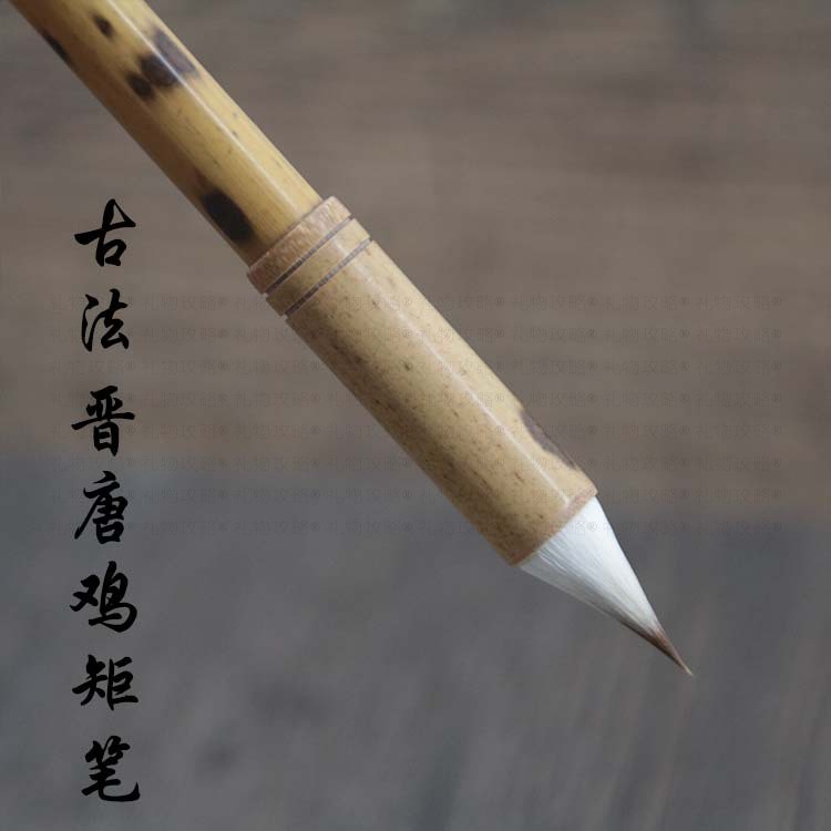 白领公社 小楷毛笔 古法晋唐笔缠纸狼毫鸡距蒜头描红临摹心经抄经笔